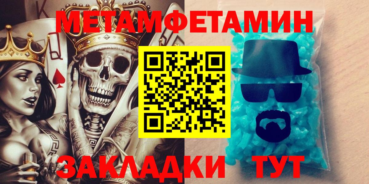 Надым  АМФ VHQ  Amphetamine  Вход с VPN 