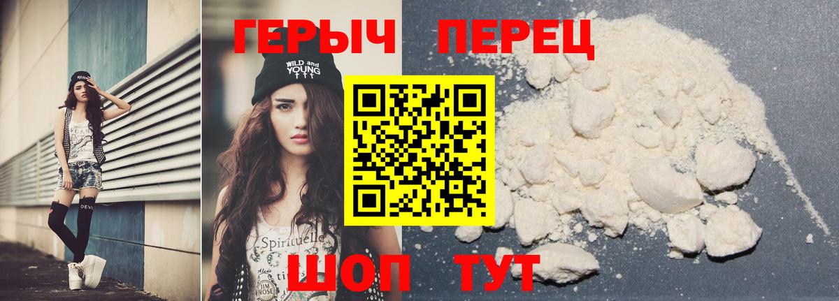 ГЕРОИН Афган Надым