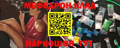 амфетамин Бузулук