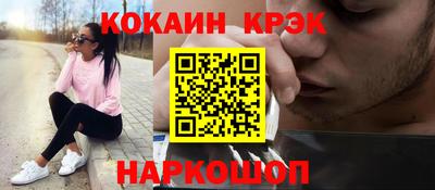 дурь Будённовск