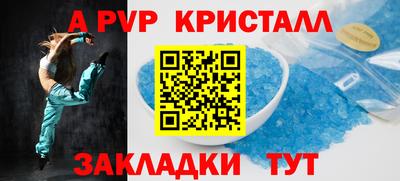 амфетамин Бузулук