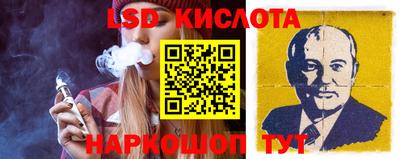 гидропоника Бугуруслан