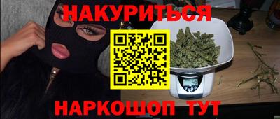 дурь Будённовск