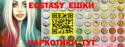 амфетамин Бузулук