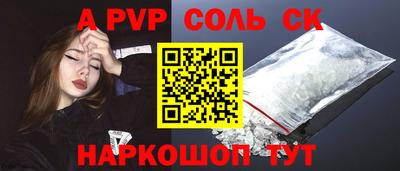 амфетамин Бузулук