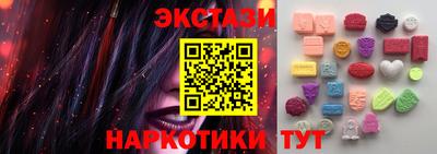 амфетамин Бузулук