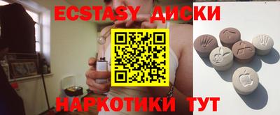 амфетамин Бузулук