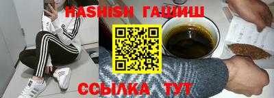 гидропоника Бугуруслан