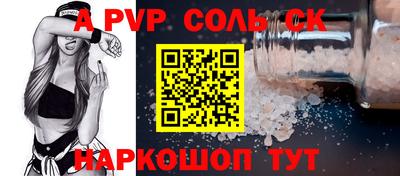 амфетамин Бузулук