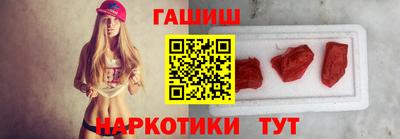 гидропоника Бугуруслан