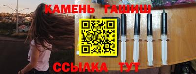 гидропоника Бугуруслан