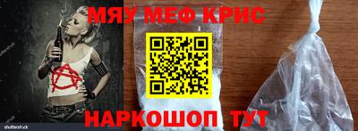 амфетамин Бузулук