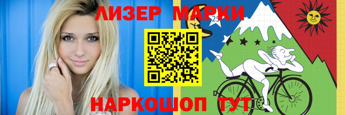Лсд 25 экстази кислота  Вход с VPN  Надым 