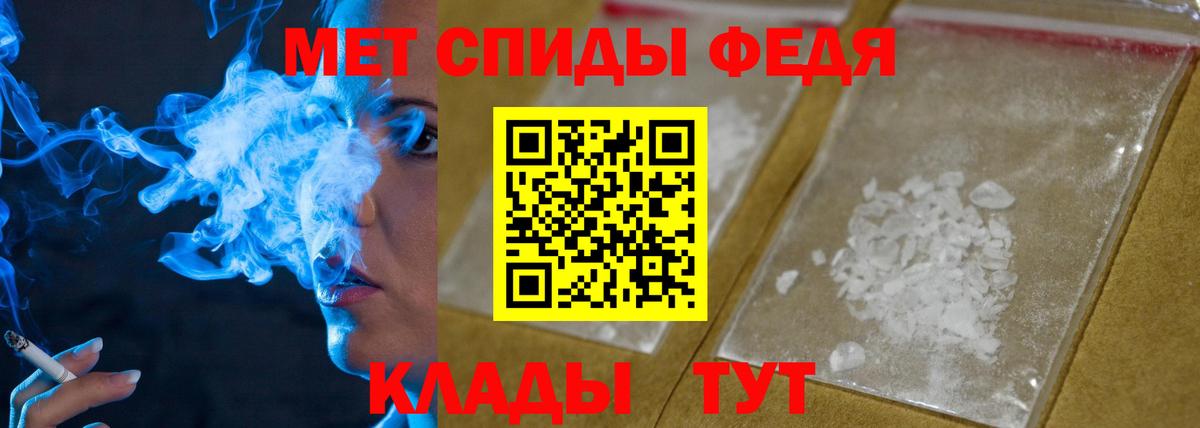 МЕТАМФЕТАМИН Декстрометамфетамин 99.9% Надым