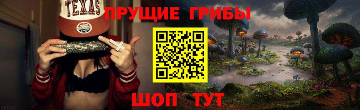 Галлюциногенные грибы ЛСД  Галлюциногенные грибы Cubensis  Вход с VPN  Надым 