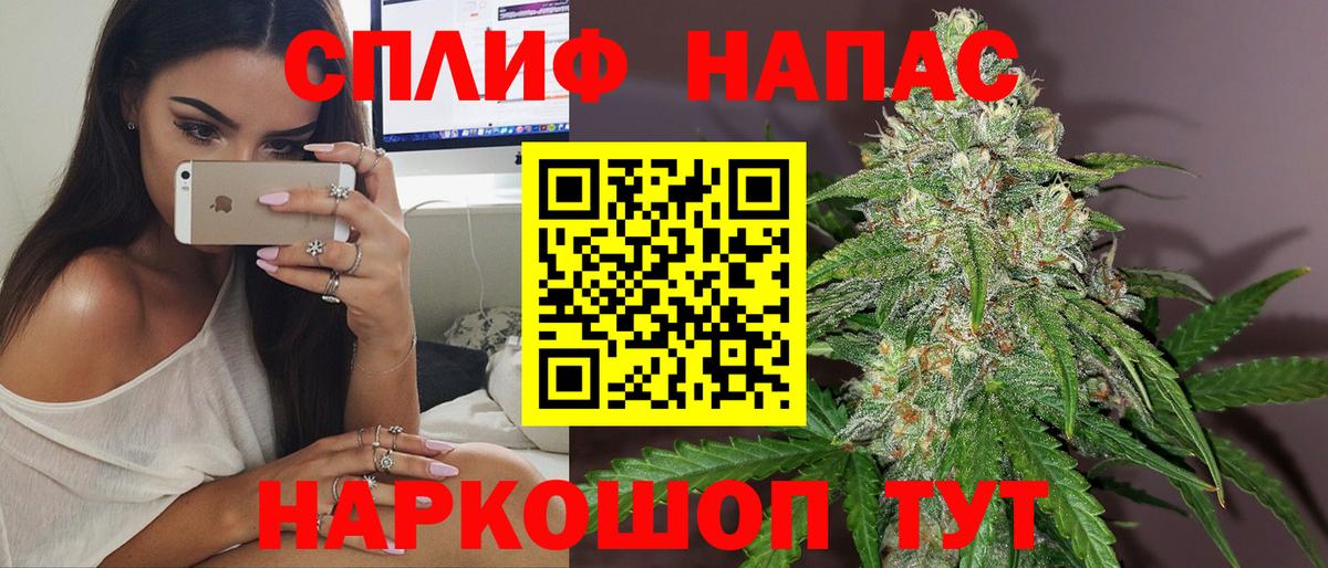 Канабис Bruce Banner  Бошки марихуана AK-47  Надым  Бошки Шишки SATIVA & INDICA  Бошки марихуана OG Kush  Вход с VPN 